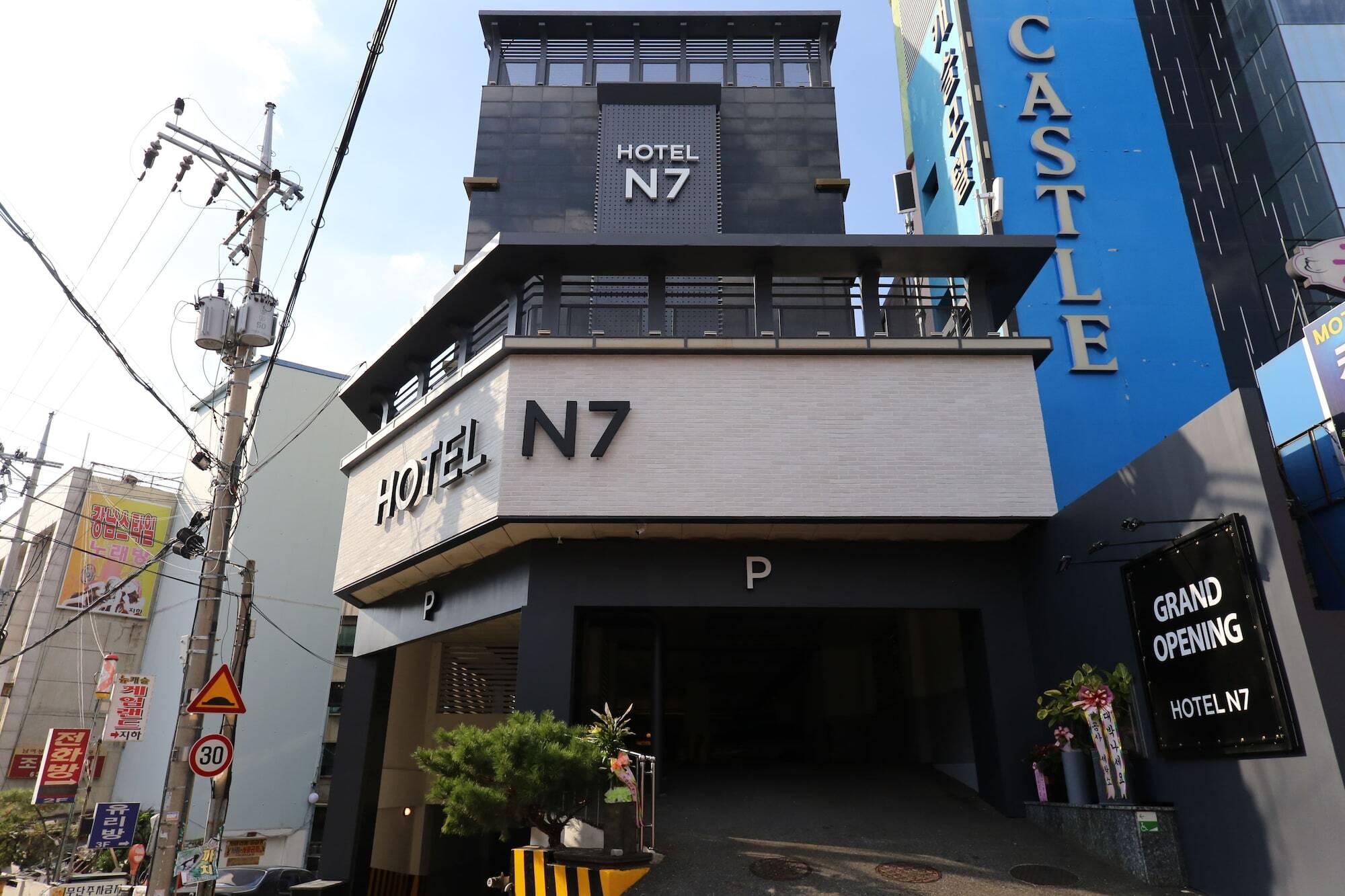 N7 Hotel Daejeon Eksteriør bilde